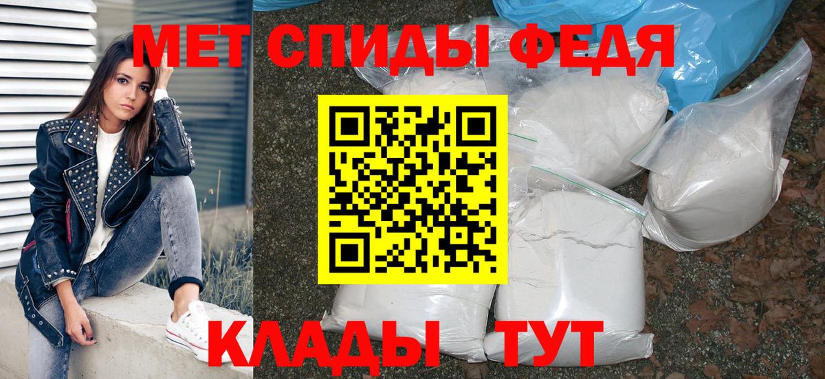 АМФЕТАМИН Premium Карабулак