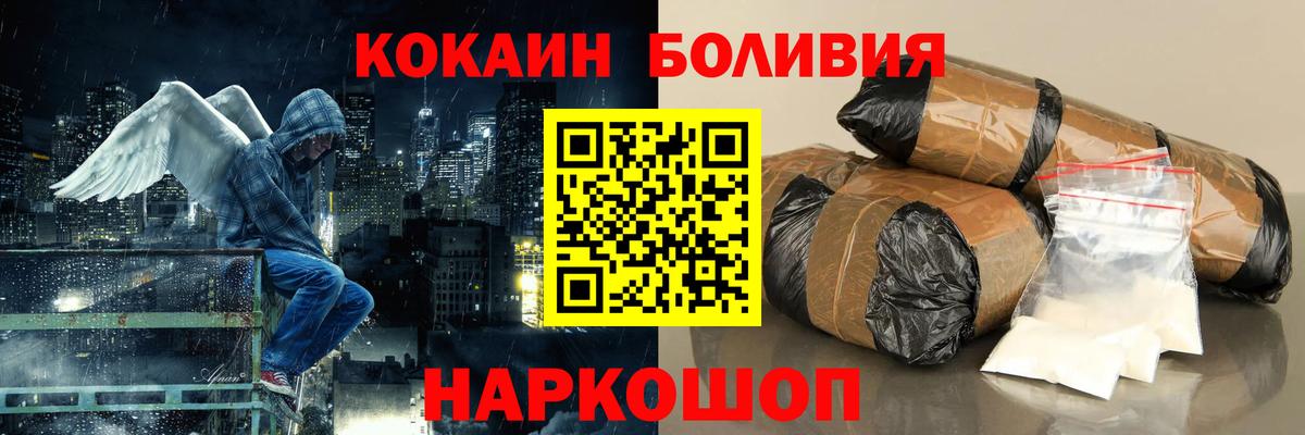 COCAIN 97% Карабулак