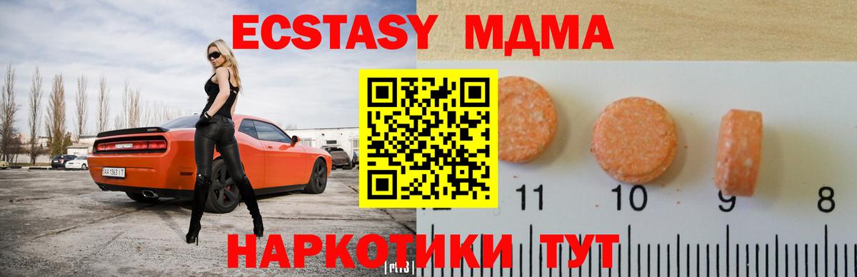 Карабулак  Экстази круглые  Вход с VPN  Ecstasy Philipp Plein 