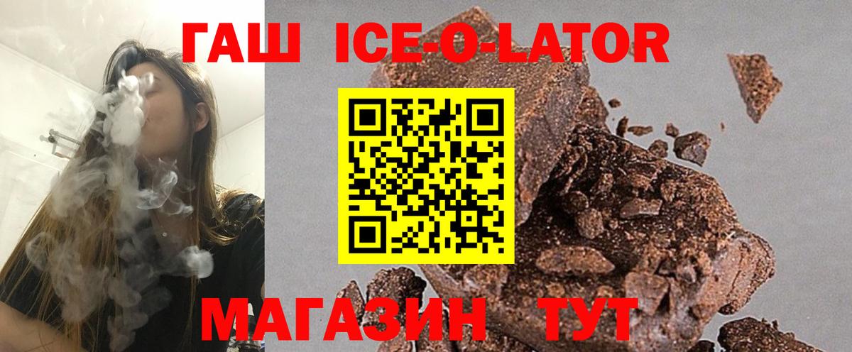 ГАШ хэш Карабулак