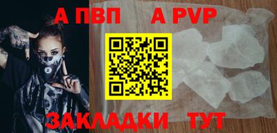 2c-b Будённовск