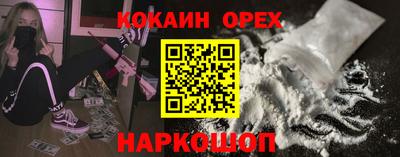 прущие крисы Бугуруслан