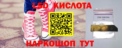 2c-b Будённовск
