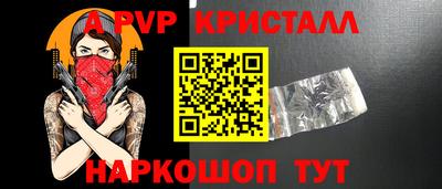 прущие крисы Бугуруслан