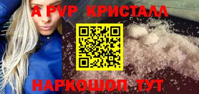 Альфа ПВП Бузулук