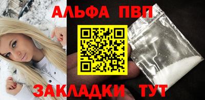 2c-b Будённовск
