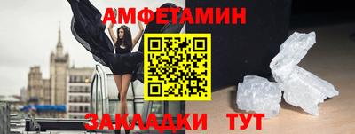 прущие крисы Бугуруслан