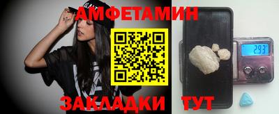Альфа ПВП Бузулук