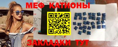 2c-b Будённовск