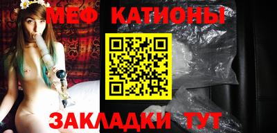 прущие крисы Бугуруслан