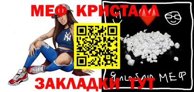 прущие крисы Бугуруслан
