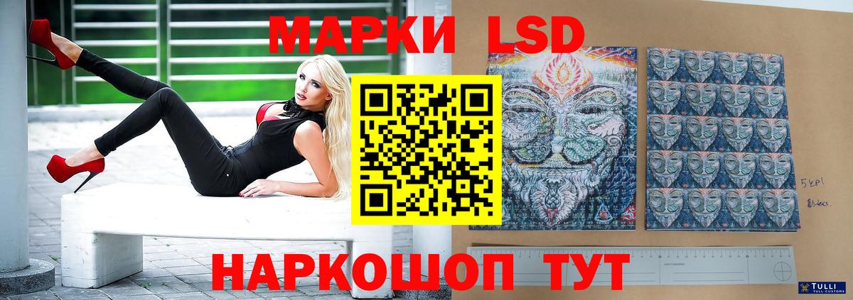 Лсд 25 экстази ecstasy Карабулак