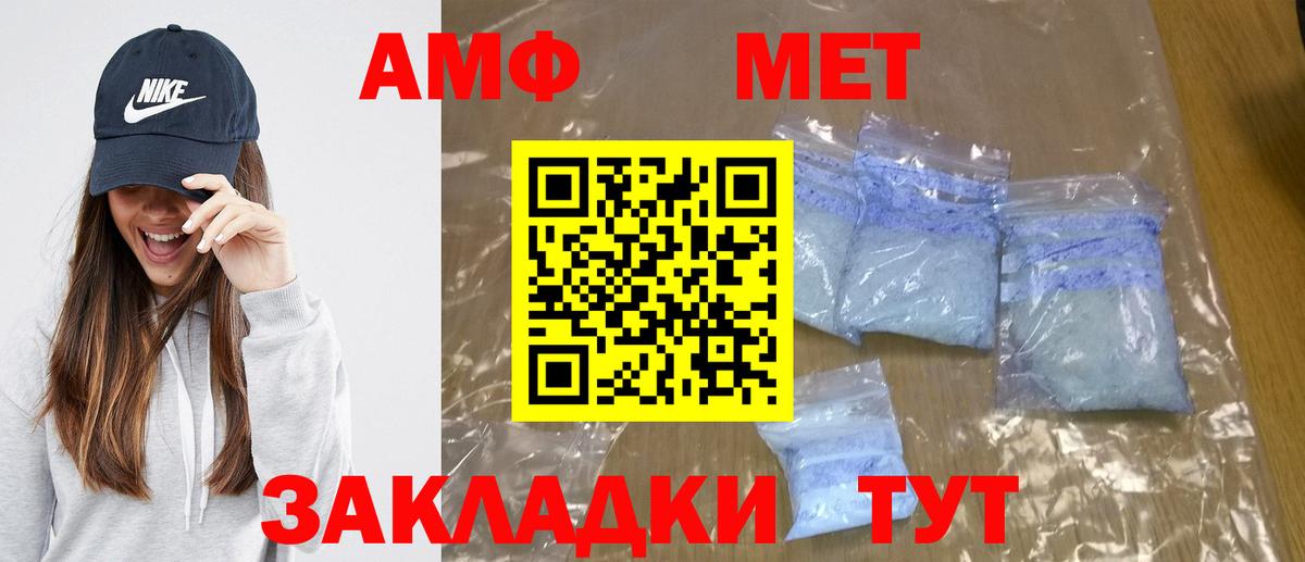 Первитин  Вход с VPN  Карабулак  МЕТАМФЕТАМИН витя 