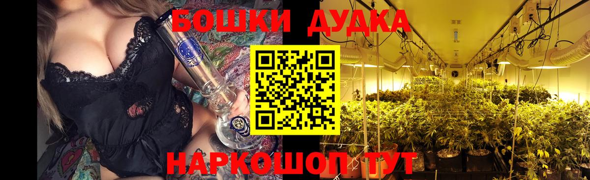 Бошки Шишки гибрид  Марихуана OG Kush  Карабулак  Бошки Шишки MAZAR  Вход с VPN  Каннабис ГИДРОПОН 